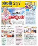 Jayashankar District