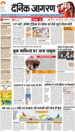 Agra Hindi ePaper, Agra Hindi Newspaper – InextLive