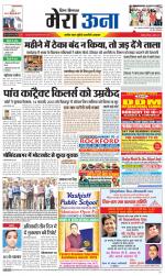 Divya Himachal Dharamsala +Mera Una +Aastha