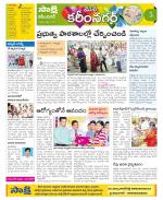 Karimnagar Constituencies