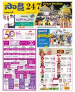 Visakhapatnam District