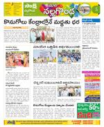 Nalgonda Constituencies