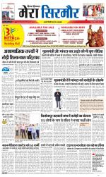 Divya Himachal Shimla+Mera Sirmour +Aastha 