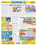 Visakhapatnam Constituencies Old