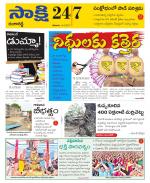 Ranga Reddy District