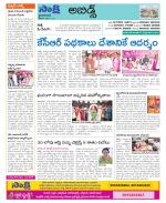 Hyderabad Constituencies