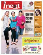 Gorakhpur Hindi ePaper, Gorakhpur Hindi Newspaper - InextLive