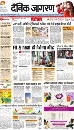 Varanasi Hindi ePaper, Varanasi Hindi Newspaper - InextLive