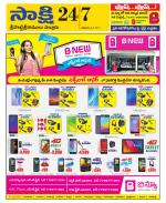 SPSR Nellore District