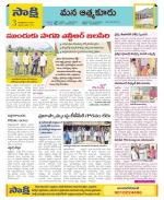 SPSR Nellore Constituencies