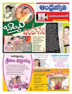 Mahabubabad District