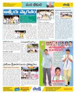 Visakhapatnam Constituencies