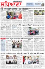 Punjabi Tribune (Ludhiana)