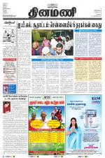 Dinamani - Dharmapuri