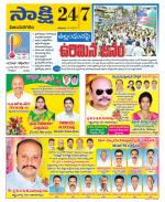 Vijayanagaram District