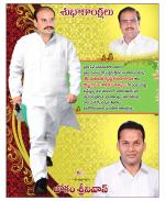 Vijayanagaram Constituencies