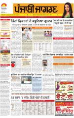 Moga/Faridkot/Muktsar : Punjabi jagran News : 18th May 2013
