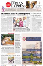 The New Indian Express-Vijayawada