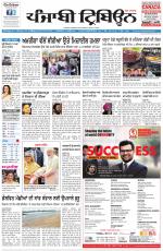 Punjabi Tribune