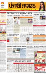Patiala : Punjabi jagran News : 18th May 2013