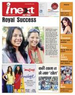 Meerut Hindi ePaper, Meerut Hindi Newspaper - InextLive