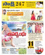 Hanamakonda District