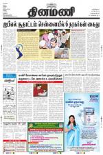 Dinamani -Tirunelveli