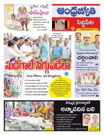 Siddipet District