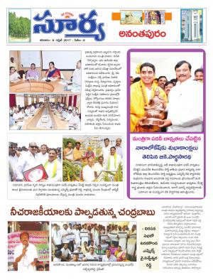 Saturday, 08 April, 2017