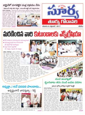 Saturday, 08 April, 2017