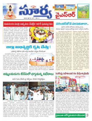 Saturday, 08 April, 2017