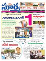 Karimnagar