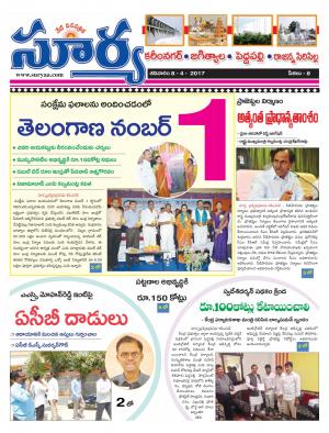 Saturday, 08 April, 2017