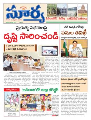 Saturday, 08 April, 2017