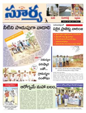 Saturday, 08 April, 2017