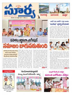 Saturday, 08 April, 2017