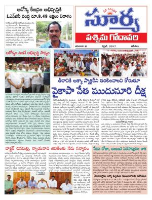 Saturday, 08 April, 2017