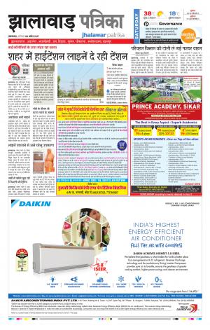 Jhalawar Rajasthan Patrika
