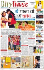 The Navodaya Times Magazine 