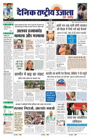 Saturday April  08 2017