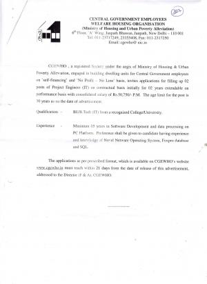 CGEWHO Recruitment 2017 for 02 Project Engineer (IT) Posts