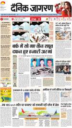 Ranchi Hindi ePaper, Ranchi Hindi Newspaper - InextLive