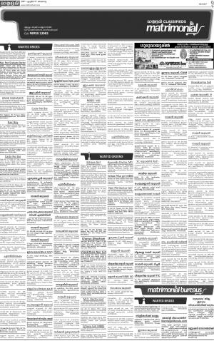 MALAPPURAM MATRIMONIAL 09.04.2017