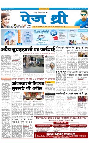 Page Three 9 April 2017