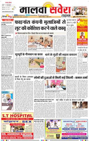 Malwa