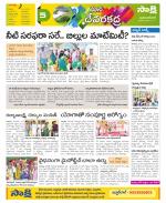 Mahabubnagar Constituencies