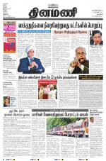 Dinamani - New Delhi