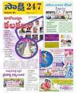 Komaram Bheem District