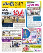 Visakhapatnam District - Old