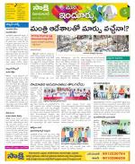 Nizamabad Constituencies